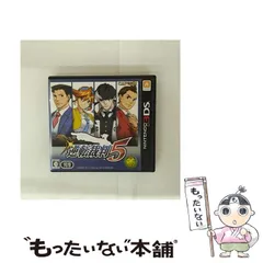 【中古】 逆転裁判5 [3DS] / カプコン