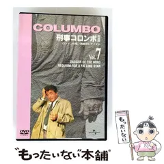2025年最新】刑事コロンボ コンプリート BOXの人気アイテム - メルカリ