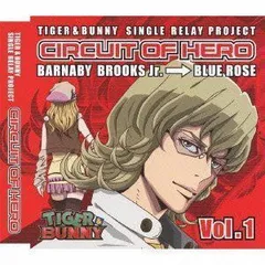 2024年最新】tiger bunny cdの人気アイテム - メルカリ