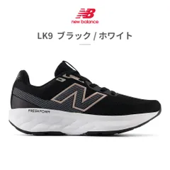 ★クーポン発行中【正規品取扱店･新品】ニューバランス スニーカー レディース W520 new balance ジョギング ウォーキング ジム