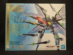 2025年最新】metal robot魂 デスティニー 光の翼の人気アイテム - メルカリ