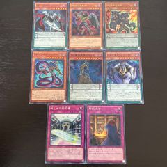 101. 遊戯王 DDD デッキパーツ 8枚 ヘルアーマゲドン ケルベロス バフォメット など