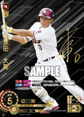 h*e様 ドリームオーダー　石川雅規 SSP サイン 2025年最新】SSP ドリームオーダーの人気アイテム - メルカリ