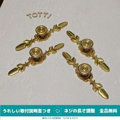 取手　つまみ　DIY　引き出し　4個　亜鉛合金　ゴールド/金　アンティーク　戸棚　キャビネット　41