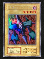 【 鑑定品 PSA8 】　美品　メガソニック・アイ　初期　ウルシク 鑑定品 PSA8 】 美品 メガソニック・アイ 初期 ウルシク - メルカリ