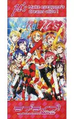 [중고] 수건·수건(캐릭터) A. 제2탄 키 비주얼 레저 목욕 수건 [러브라이브! The School Idol Movie]