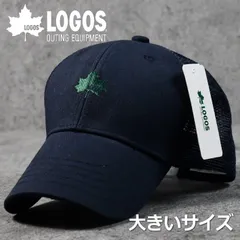 【当店限定/大きいサイズ】LOGOS ロゴス キャップ 帽子 大きいサイズ ブランド メンズ レディース 野球帽 XXL KING SIZE アウトドア キャンプ シンプル おしゃれ 7986690 LS9S004 メッシュキャップ (ネイビー)
