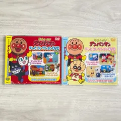 新品未開封 DVD 2枚セット それいけ アンパンマン テレビコレクション ドキンちゃん ハンバーガーキッド　クリームパンダトドキンちゃん ホラーマン/400902
