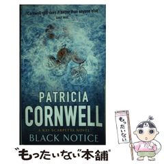 【中古】 思い出のトランク/ポプラ社/岡野薫子 中古】 思い出のトランク （愛と心のシリーズ） / 岡野 薫子