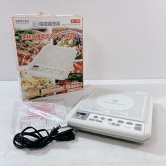DRETEC IH電磁調理器 DI-103WT IHコンロ 1人用 卓上コンロ