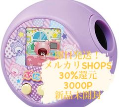 ぷにるんず即日発送！ピンク 新品未開封 - メルカリ