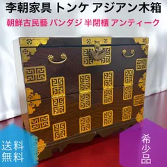 2025年最新】李朝 バンダジの人気アイテム - メルカリ