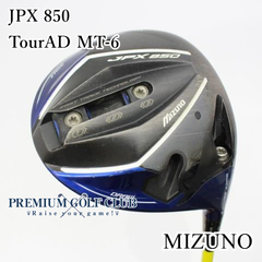 【中古】[B-ランク] ドライバー ミズノ JPX 850　ツアーAD MT-6(S)　[1676]