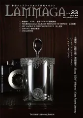 2025年最新】ランマガの人気アイテム - メルカリ