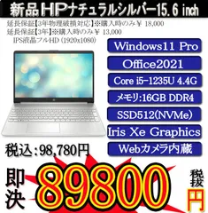 2025年最新】hp リカバリーディスクの人気アイテム - メルカリ