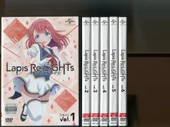 「Lapis Re:LiGHTs ラピスリライツ」全6巻セット DVD レンタル落ち/安齋由香里/久保田梨沙/b0261