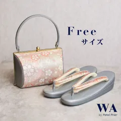 草履バッグ 草履バック 草履バッグセット 新品 成人式 振袖用 振袖 結婚式 卒業式 シルバー ピンク 桜 Fサイズ フリーサイズ Z-175