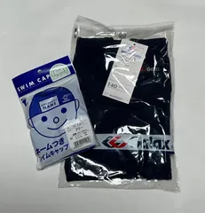 スクール水着　男子用　男の子競泳パンツ　紺色　学校用水着