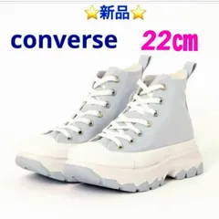 ALL STAR TREKWAVE NC HI 22㎝