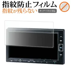yu-ma 【ジャンク品】VXM-194VFi セキュリティカード付き yu-ma様専用 【ジャンク品】VXM-194VFi セキュリティカード付き