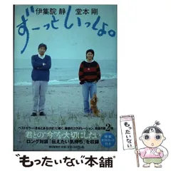 2024年最新】堂本剛 - 3 カレンダーの人気アイテム - メルカリ