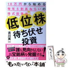 2026年最新】馬でメシが食える驚異の競馬周期法の人気アイテム - メルカリ