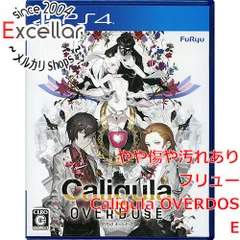 [bn:13] Caligula OVERDOSE(カリギュラ オーバードーズ)　PS4