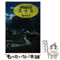 2024年最新】鈴木_光子の人気アイテム - メルカリ