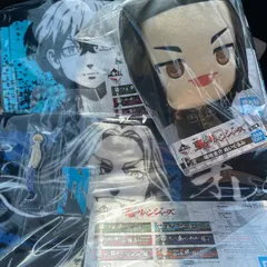 東京リベンジャーズ　一番くじ　松野千冬、場地圭介セット