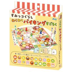 Sumikkogurashi Wakuwaku Bai King Sugoroku board game, Sugoroku game, Sumikkogurashi, food, character, table game, learning, children, toddlers, kindergarten, nursery school, elementary school, New Year's, hobby, toy, plaything Mocha Brain training, prizes, events, gifts, time killer
