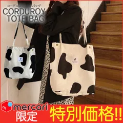 コーデュロイ トートバッグ エコバッグ フラワー カウ柄 カバン バッグ