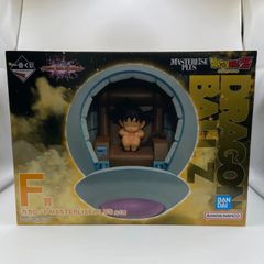 未開封　一番くじ　ドラゴンボールZ　ドラゴンボールVSオムニバスアルティミット　F賞　カカロット　MASTERLISE　PLUS　フィギュア　バンダイ　バンダイナムコ