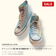 コンバース  オールスター PETキャンバス CC ハイカット スニーカー