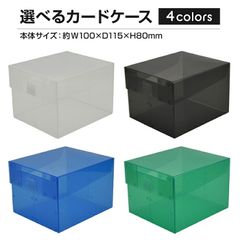 アクラス カードケースW LARGE Ver.2 ワイド ラージ クリア ブラック ブルー グリーン 選べる カラー