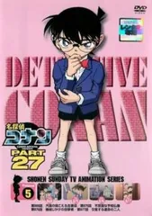 2025年最新】コナン dvd part27の人気アイテム - メルカリ