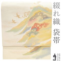 【新古品】 袋帯 フォーマル 未使用 綴れ織 正絹 綴れ 金糸 京都 西陣 白地 遠山 草花 鳥 箔散らし 上品な光沢感 上質 袋帯 綴れ織 春 秋 冬 仕立て上がり みやがわ sb53850