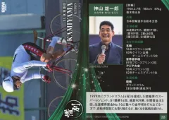 2026年最新】神山雄一郎の人気アイテム - メルカリ