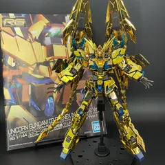 2025年最新】rg 1/144 ユニコーンガンダム3号機 フェネクスの