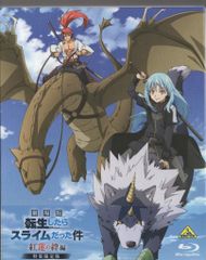 애니메이션 Blu-ray 극장판 환생했더니 슬라임이었던 건 홍련의 인연편 특장 한정판