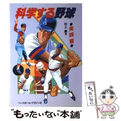 2024年最新】村上豊の人気アイテム - メルカリ