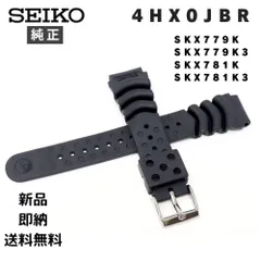2025年最新】SKX779Kの人気アイテム - メルカリ