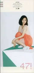 2026年最新】坂本真綾 ファンクラブ ids! 会報の人気アイテム - メルカリ