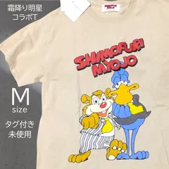 コメデュアル　霜降り明星×令和ロマン　Tシャツ Sサイズ ザ・コメデュアル Tシャツ 霜降り明星×令和ロマン ブラック