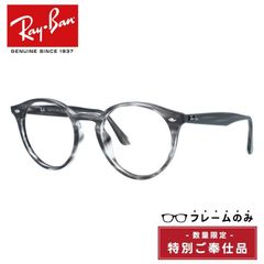 【訳あり・フレームのみ】レイバン サングラス（フレームのみ） フルフィット（アジアンフィット） Ray-Ban RB2180F 6430/87 51サイズ ボストン型 アウトレット品 ユニセックス メンズ レディース【海外正規品】