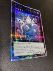 ヨビニオンハルカス シークレット トリーヴァハルカス - メルカリ