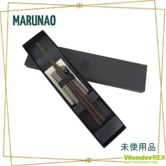 2025年最新】マルナオ キッチン・食器の人気アイテム - メルカリ