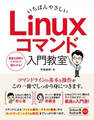 東京大学 数学入試問題 50年 昭和31年（1956）～平成17年（2005） 東京大学 数学入試問題50年: 昭和31年(1956)~平成17年(2005