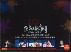 Sexy Zone DVD初回限定盤 SEXY ZONE repainting Tour 2018 *トレカ5枚付/「やっと来たか オレのヒ