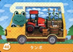 2026年最新】とび森キャンピングカーの人気アイテム - メルカリ