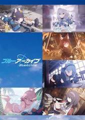 Reバース ブルーアーカイブ Vol 2 BOX